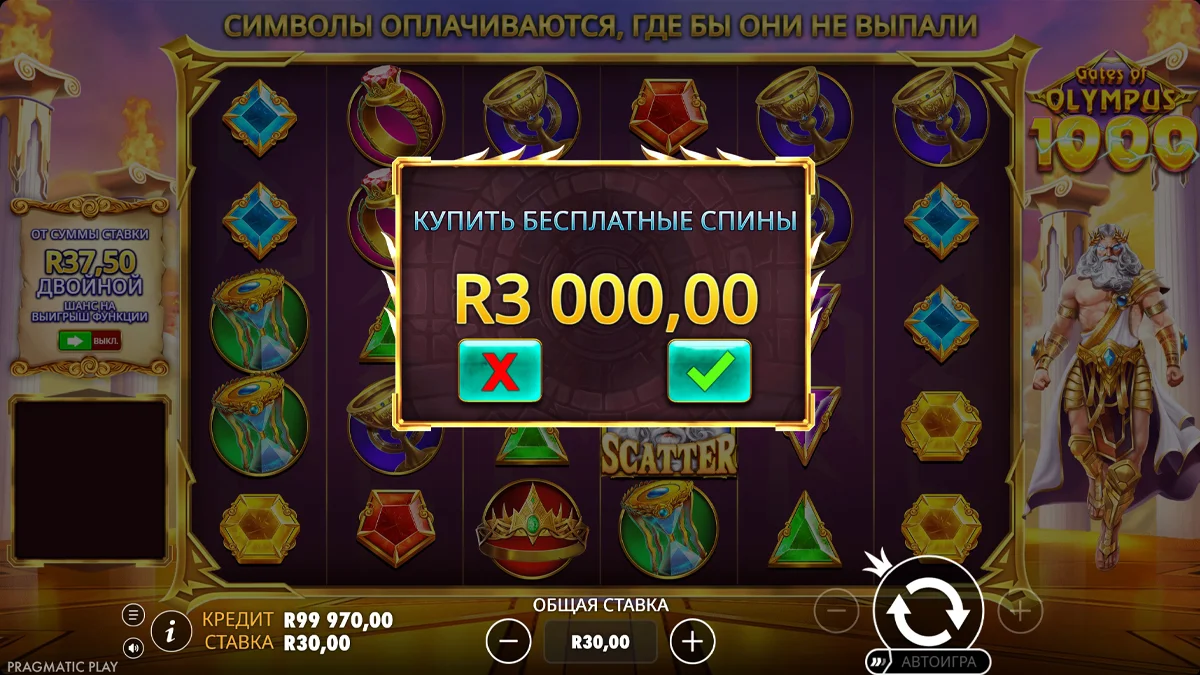 Gates of Olympus 1000 мегавин с орбами x1000 и каскадом золотых корон