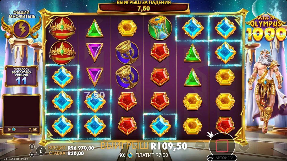 Gates of Olympus 1000 - скриншот игрового процесса 6