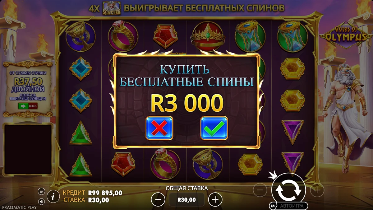 Gates of Olympus мегавин на золотых коронах с суммарным множителем