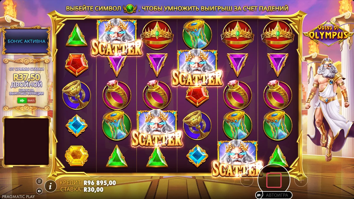 Gates of Olympus - скриншот игрового процесса 4