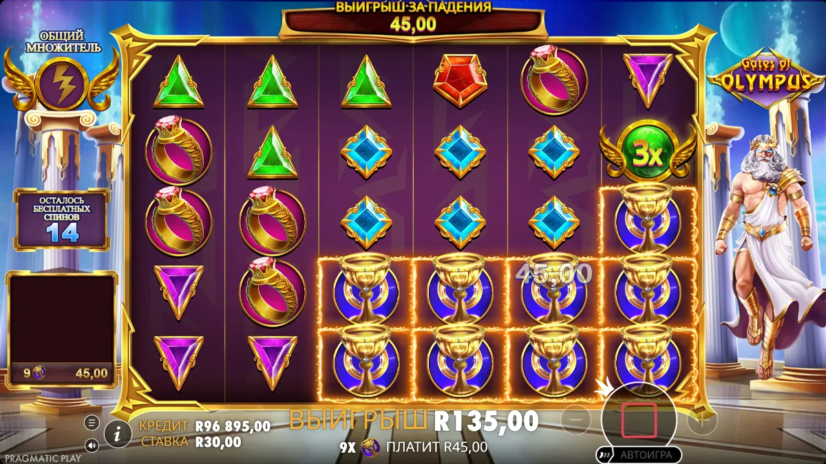 Gates of Olympus - скриншот игрового процесса 6