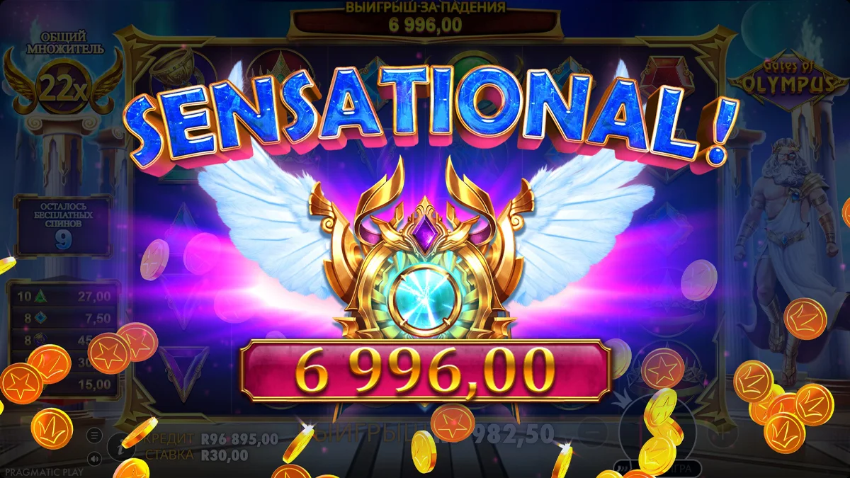 Gates of Olympus - скриншот игрового процесса 8