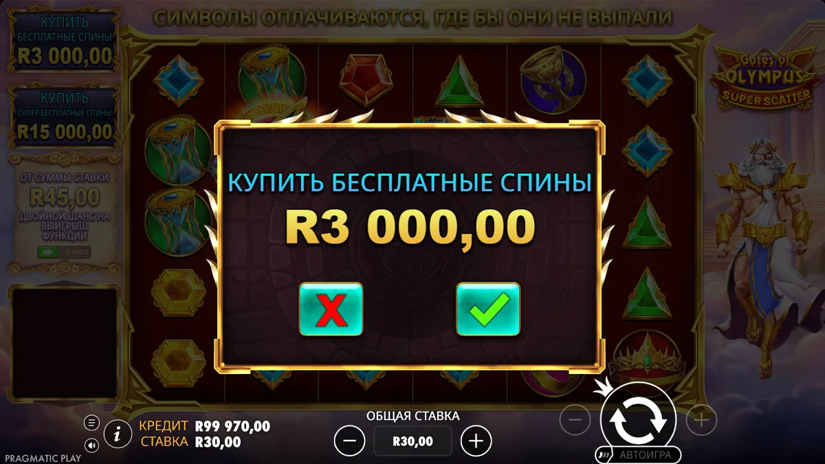 Gates of Olympus Super Scatter фриспины с Total Multiplier и орбами x500