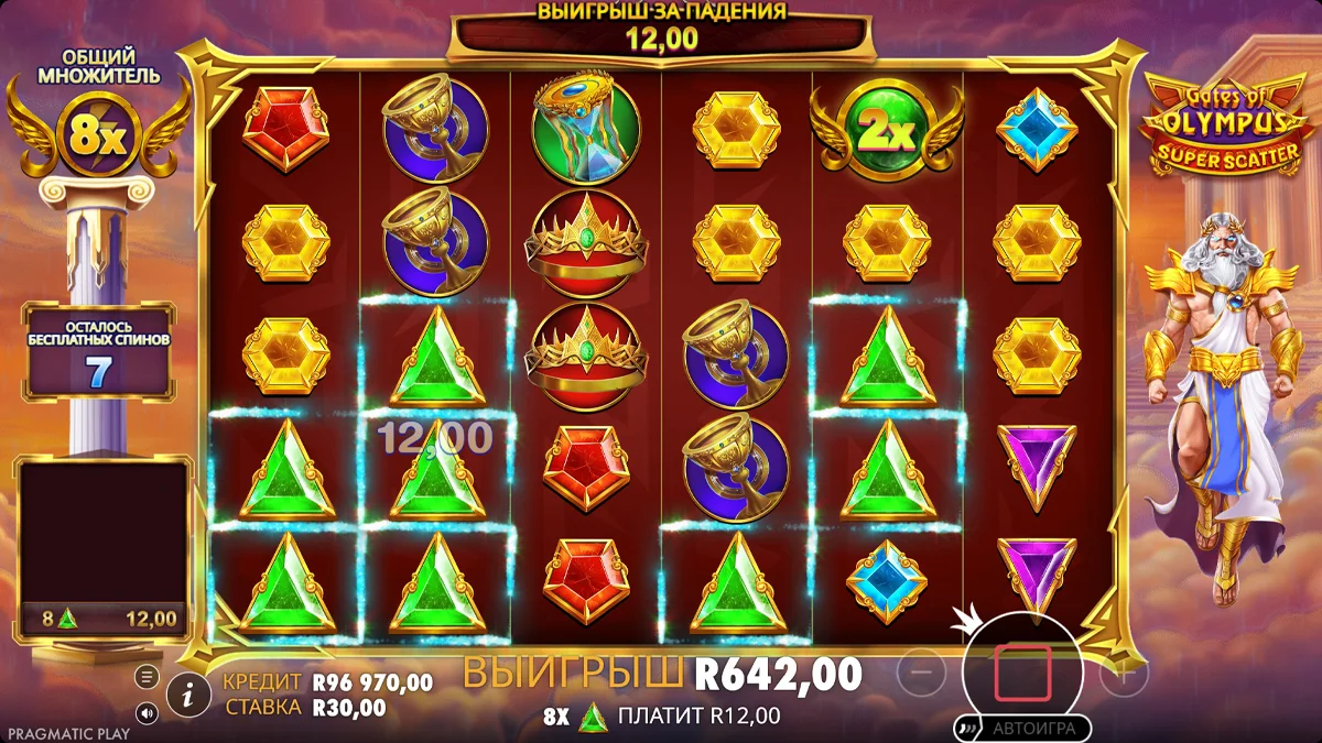 Gates of Olympus Super Scatter - скриншот игрового процесса 4