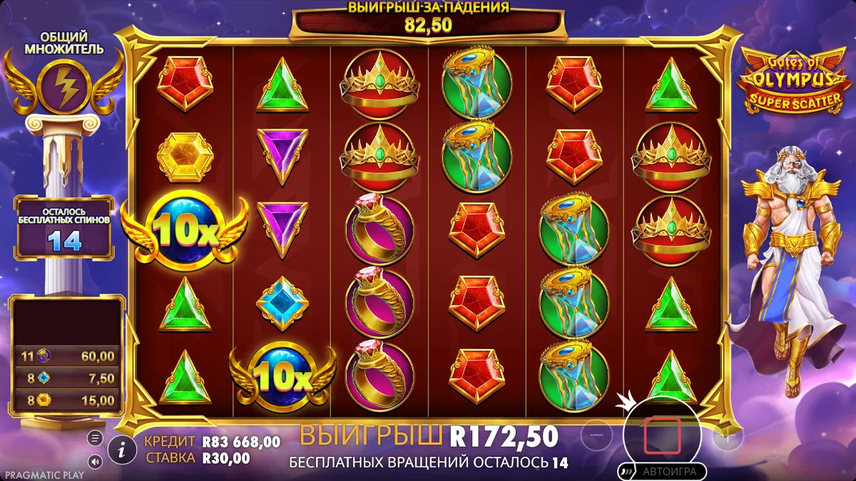 Gates of Olympus Super Scatter - скриншот игрового процесса 7