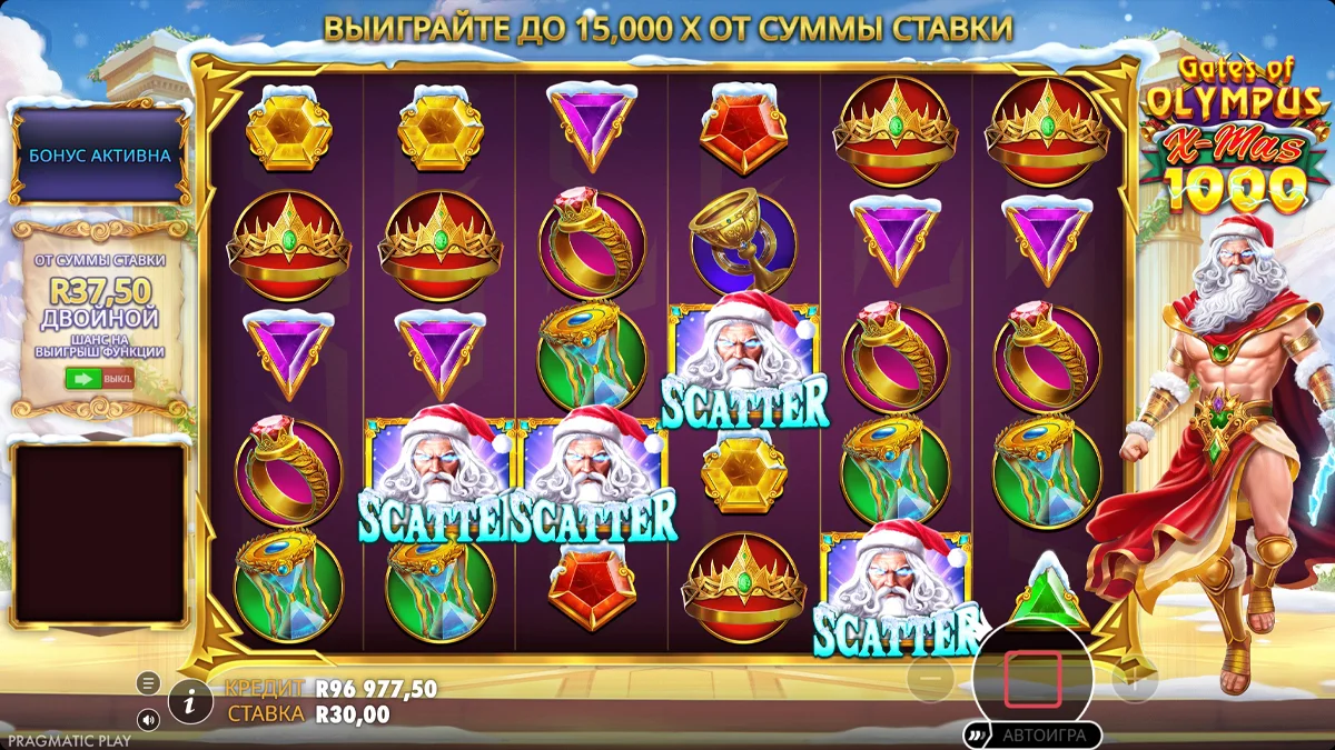 Gates of Olympus Xmas 1000 - скриншот игрового процесса 4