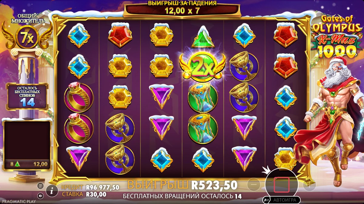 Gates of Olympus Xmas 1000 - скриншот игрового процесса 6